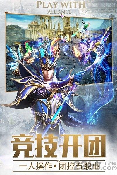 大天使之剑h5单机版下载,大天使之剑h5,魔幻手游,rpg手游