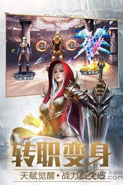 大天使之剑h5单机版下载,大天使之剑h5,魔幻手游,rpg手游