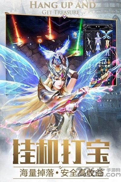 大天使之剑h5单机版下载,大天使之剑h5,魔幻手游,rpg手游