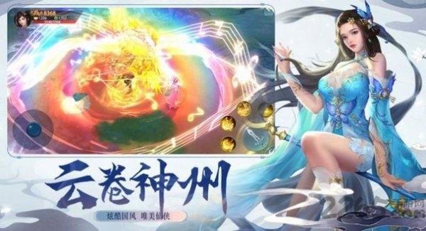 大主宰之冰灵篇手游下载,大主宰之冰灵篇,玄幻手游,rpg手游