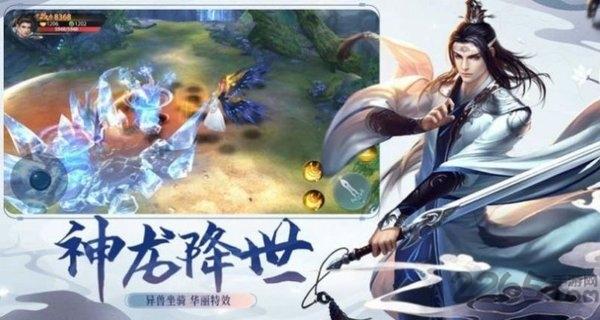 大主宰之冰灵篇手游下载,大主宰之冰灵篇,玄幻手游,rpg手游