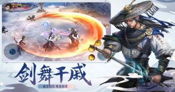 大主宰之冰灵篇手游下载,大主宰之冰灵篇,玄幻手游,rpg手游