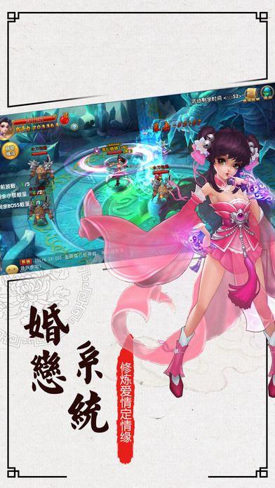 神仙谱手机版下载,神仙谱,仙侠手游,角色扮演手游