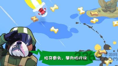 雷霆战狗最新版下载,雷霆战狗,对战游戏,射击游戏