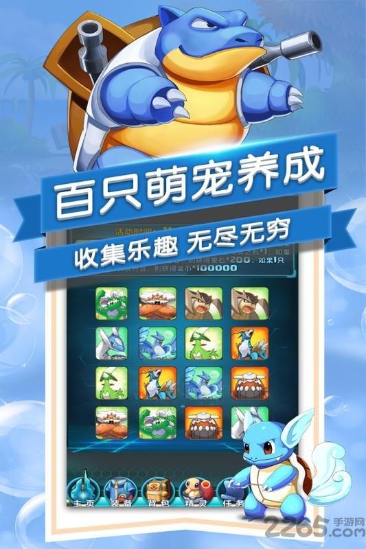 暗黑口袋精灵手机版下载,暗黑口袋精灵,口袋妖怪,动漫手游