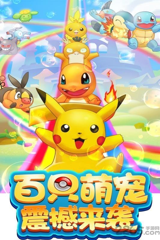 暗黑口袋精灵手机版下载,暗黑口袋精灵,口袋妖怪,动漫手游