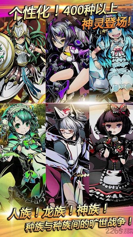 神之奥赛罗中文版(暂未上线),神之奥赛罗,二次元手游,rpg手游