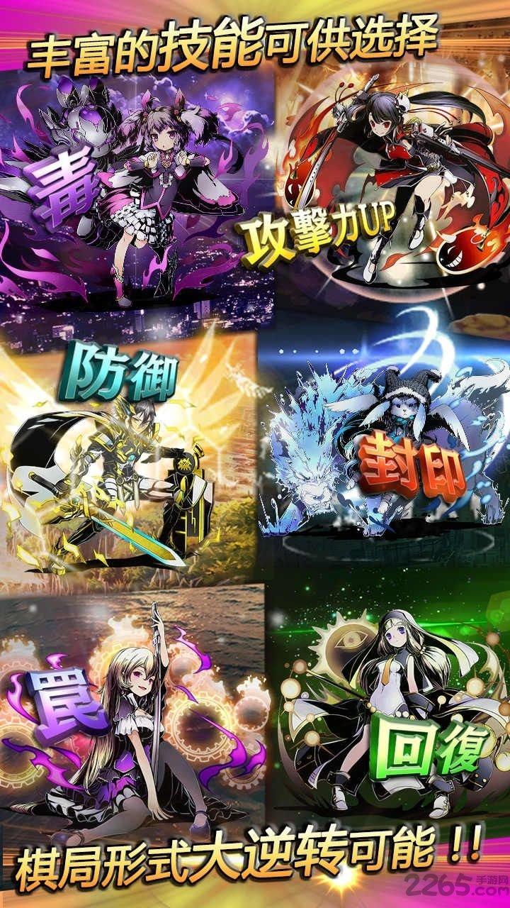 神之奥赛罗中文版(暂未上线),神之奥赛罗,二次元手游,rpg手游