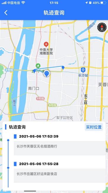 惠邦商户app下载,惠邦商户,员工管理app