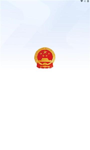 甘肃应急管理手机版下载,甘肃应急,应急app,甘肃app