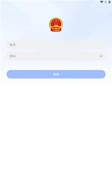 甘肃应急管理手机版下载,甘肃应急,应急app,甘肃app