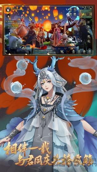 妖神传果盘版下载,动作手游,仙侠手游,果盘手游,妖神传
