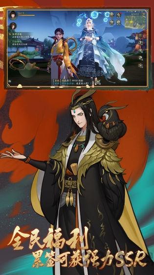 妖神传果盘版下载,动作手游,仙侠手游,果盘手游,妖神传