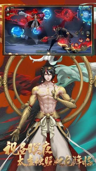 妖神传果盘版下载,动作手游,仙侠手游,果盘手游,妖神传