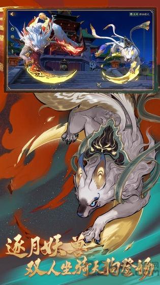 妖神传果盘版下载,动作手游,仙侠手游,果盘手游,妖神传