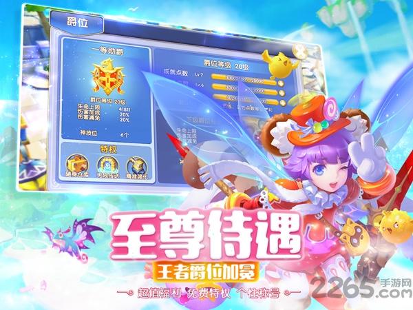 大公爵bt果盘版下载,大公爵,奇幻手游,战斗手游,果盘手游