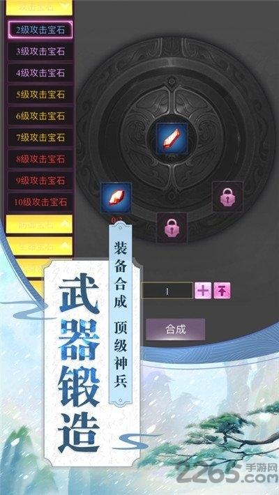 幻世灵妖手游下载,幻世灵妖,仙侠手游,rpg手游