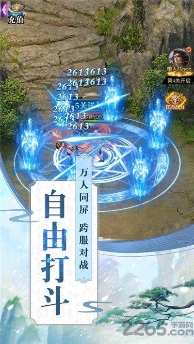 幻世灵妖手游下载,幻世灵妖,仙侠手游,rpg手游