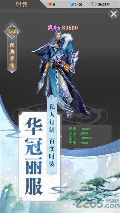 幻世灵妖手游下载,幻世灵妖,仙侠手游,rpg手游
