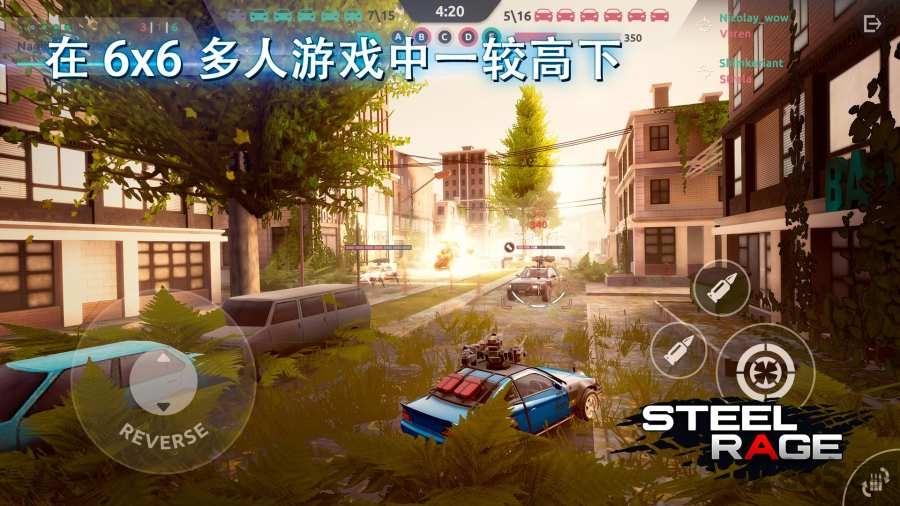 钢铁之怒内购破解版下载,钢铁之怒,战车手游,射击手游