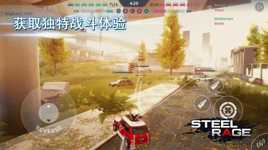 钢铁之怒内购破解版下载,钢铁之怒,战车手游,射击手游