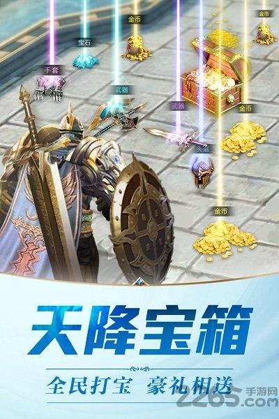 黎明魔塔手机版下载,黎明魔塔,魔幻手游,神话手游