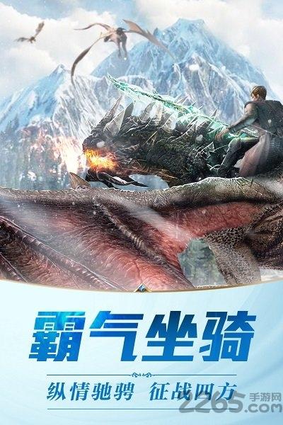 黎明魔塔手机版下载,黎明魔塔,魔幻手游,神话手游