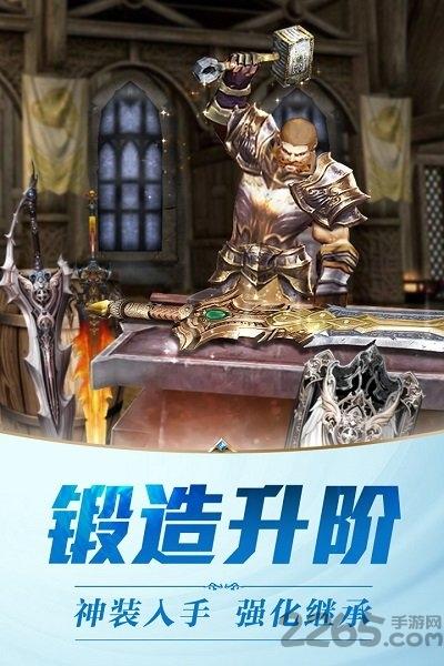 黎明魔塔手机版下载,黎明魔塔,魔幻手游,神话手游
