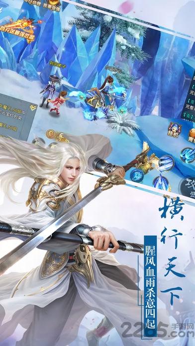 万道仙神游戏下载,万道仙神,仙侠游戏