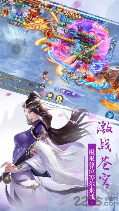 万道仙神游戏下载,万道仙神,仙侠游戏