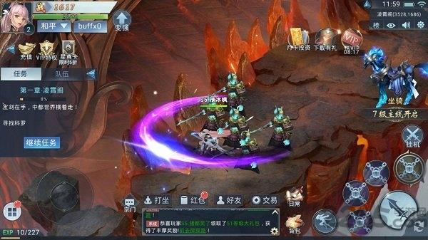仙缘劫官方版下载,仙缘劫,神话手游,仙侠手游