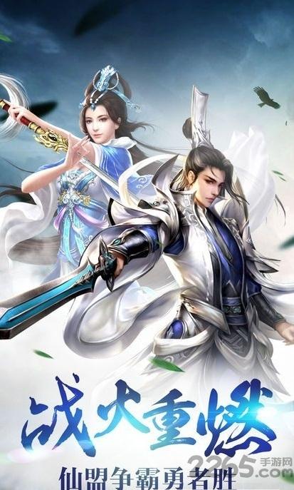 尘缘纪官方版下载,尘缘纪,仙侠手游,结婚手游