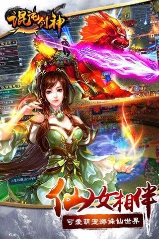 月影混沌剑神(暂未上线),月影混沌剑神,PK手游,仙侠手游