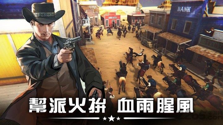 og west最新版下载,ogwest,牛仔游戏,枪战游戏