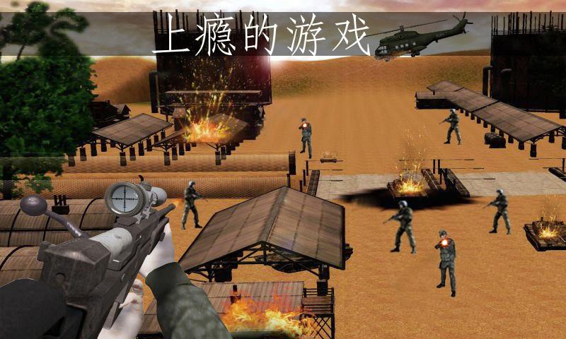 边境军队狙击手中文破解版下载,边境军队狙击手,射击手游,狙击手游