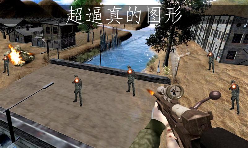 边境军队狙击手中文破解版下载,边境军队狙击手,射击手游,狙击手游