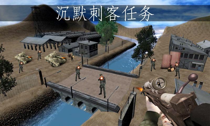 边境军队狙击手中文破解版下载,边境军队狙击手,射击手游,狙击手游
