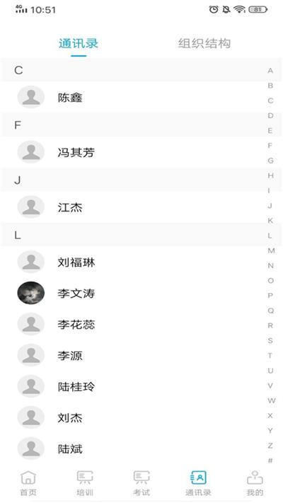 智慧安运软件下载,智慧安运,安全app,运输app
