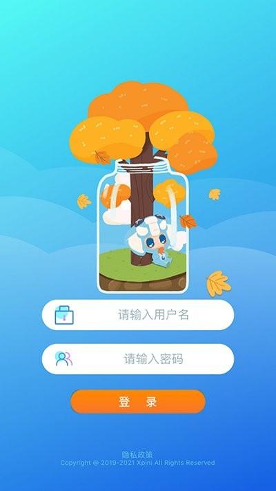 皮尼教务app下载,皮尼教务,门店app,培训app