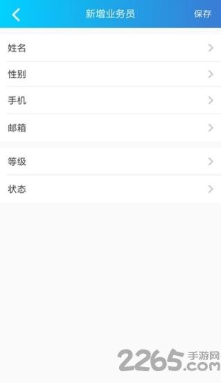 如一科技最新版下载,如一科技,店铺app,管理app