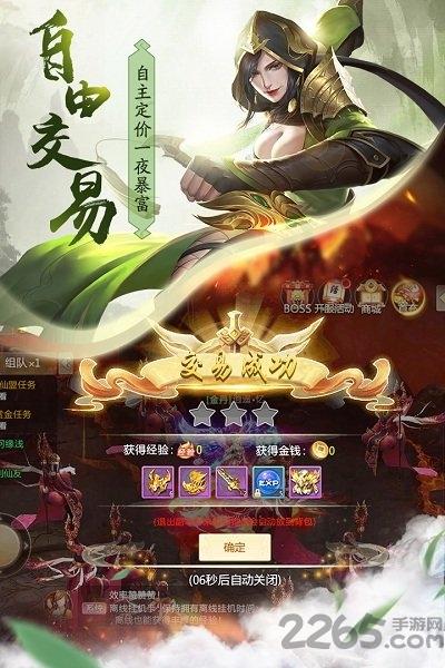 青云决九游版下载,青云决,仙侠手游,九游手游