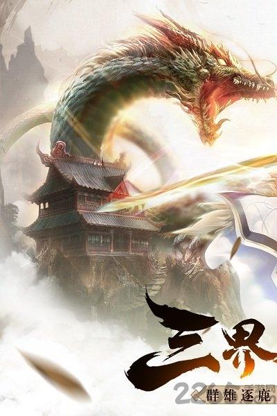 青云决九游版下载,青云决,仙侠手游,九游手游