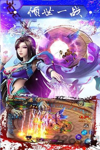 萌仙情缘九游版下载,萌仙情缘,q萌手游,修仙手游,九游游戏