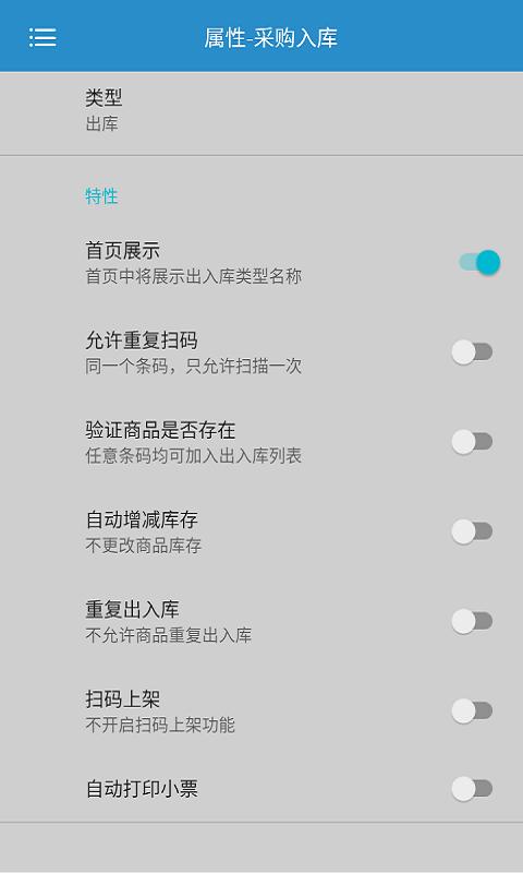 id云仓app下载,办公ap,管理app,id云仓