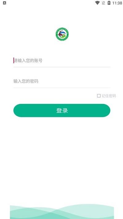 连城巡护官方版下载,连城巡护,巡林app,林长app
